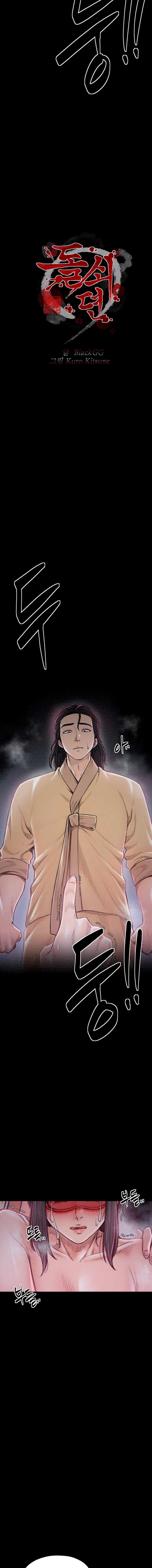 La historia de un esclavo Capítulo 18 - Page 2