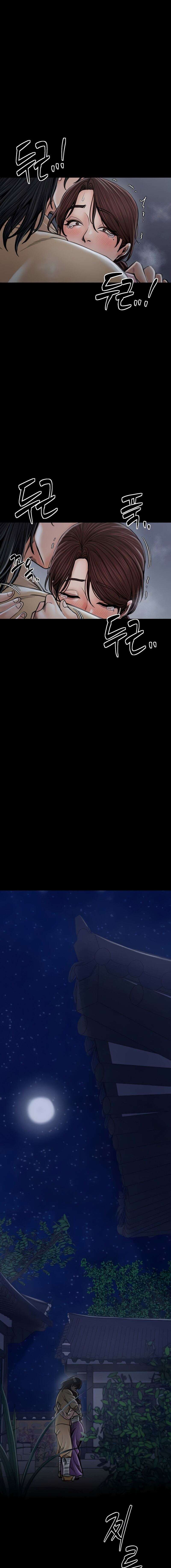 La historia de un esclavo Capítulo 31 - Page 26