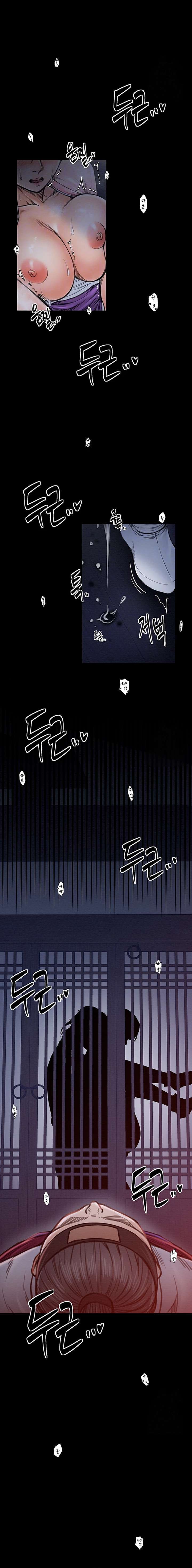 La historia de un esclavo Capítulo 33 - Page 4