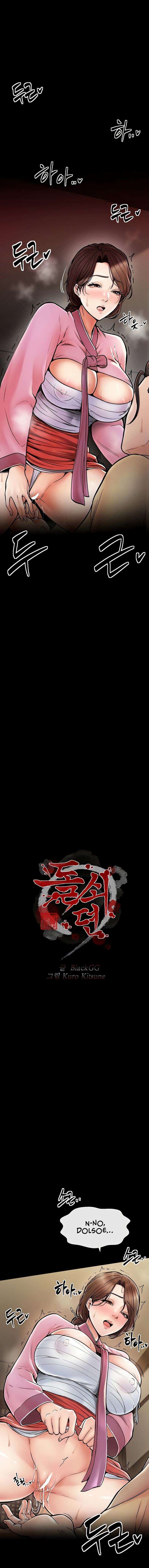 La historia de un esclavo Capítulo 6 - Page 2