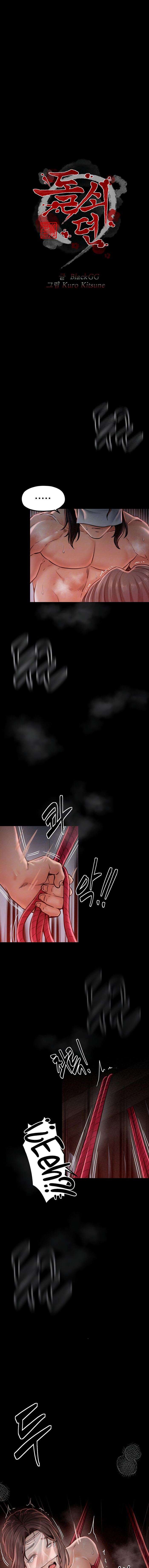 La historia de un esclavo Capítulo 9 - Page 3