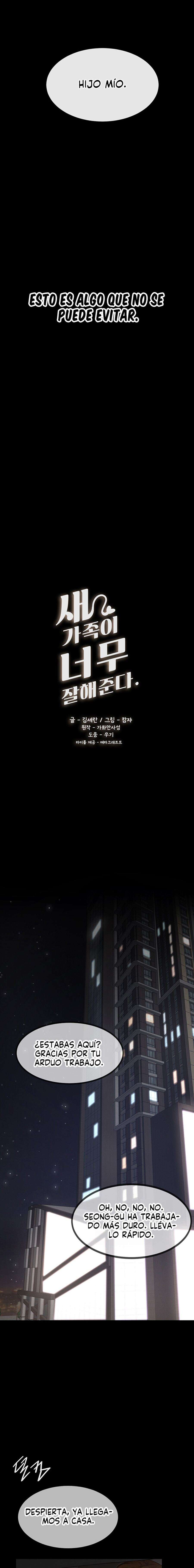 Mi nueva familia es muy amable Capítulo 1 - Page 4