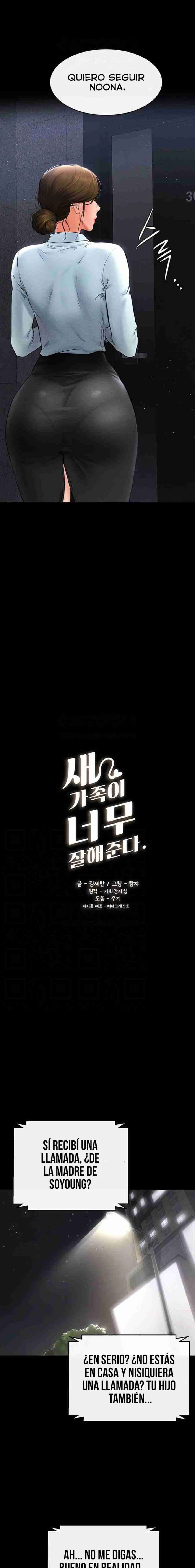 Mi nueva familia es muy amable Capítulo 12 - Page 2