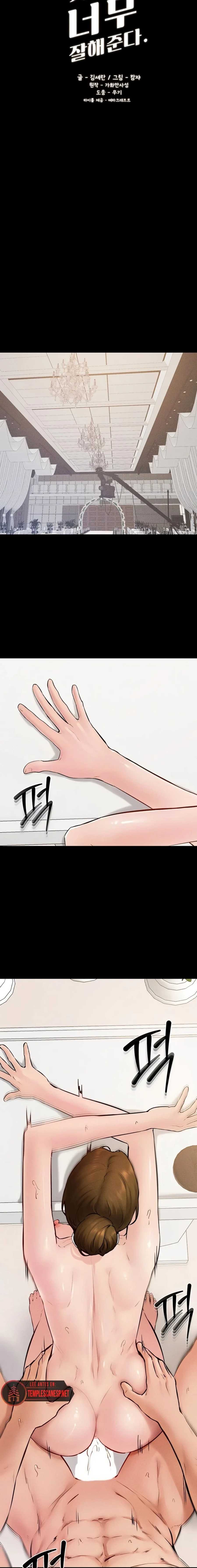 Mi nueva familia es muy amable Capítulo 35 - Page 3