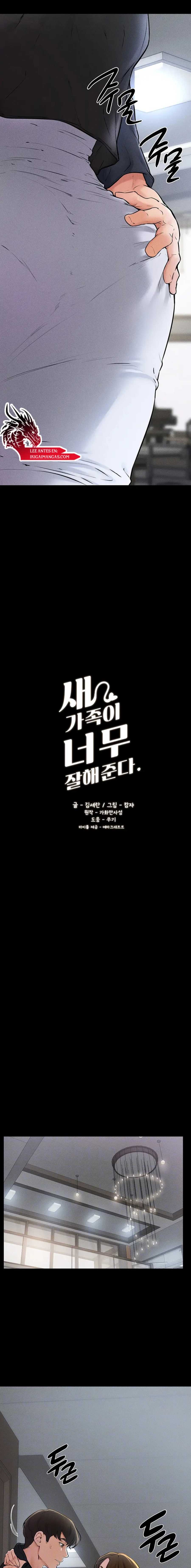 Mi nueva familia es muy amable Capítulo 54 - Page 2