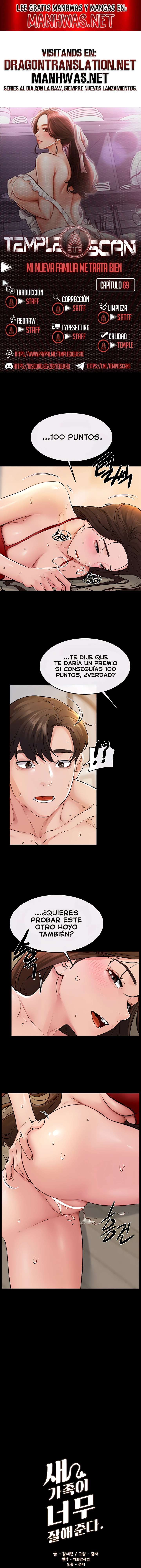 Mi nueva familia es muy amable Capítulo 69 - Page 1