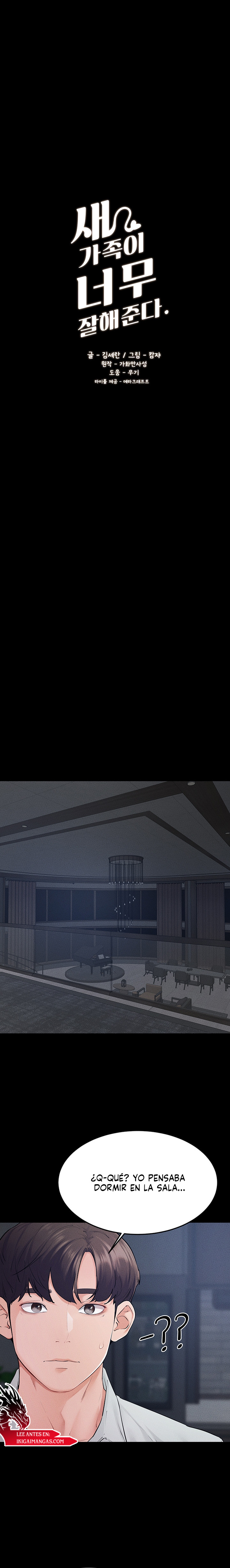 Mi nueva familia es muy amable Capítulo 86 - Page 1