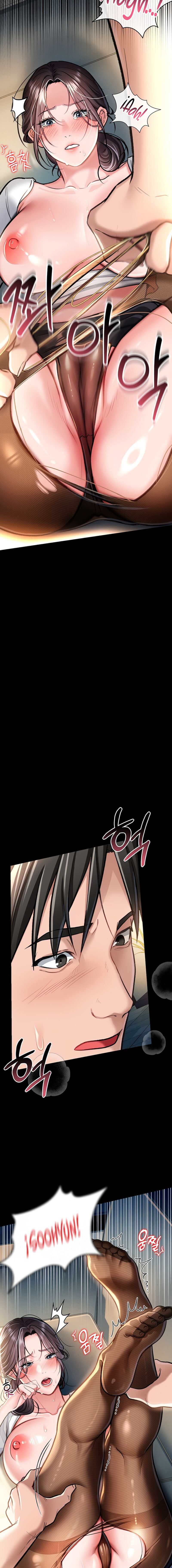 Negocios Peligrosos Capítulo 4 - Page 12