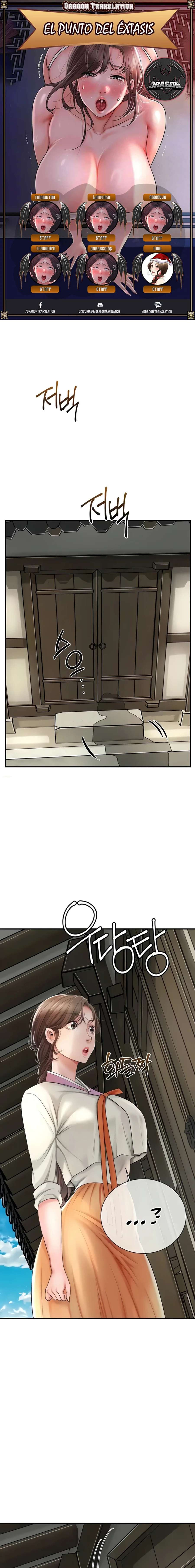 Una tienda Embriagadora Capítulo 11 - Page 1