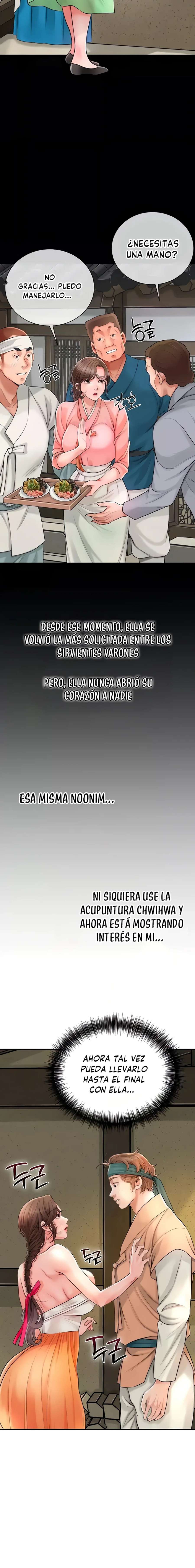 Una tienda Embriagadora Capítulo 11 - Page 18