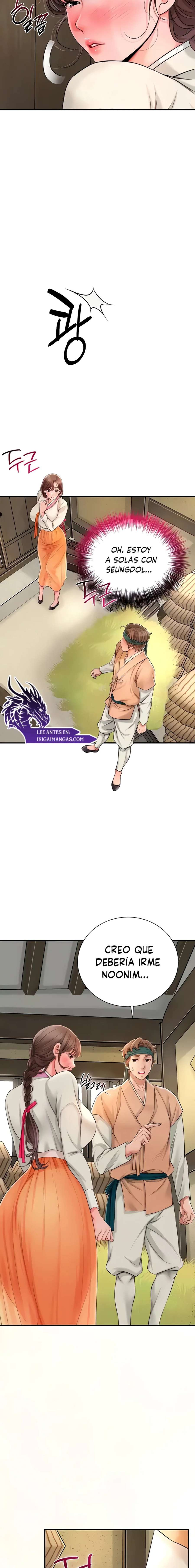 Una tienda Embriagadora Capítulo 11 - Page 6