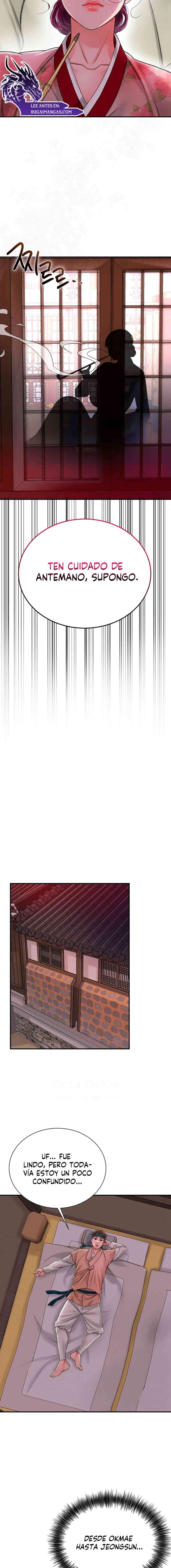 Una tienda Embriagadora Capítulo 13 - Page 17