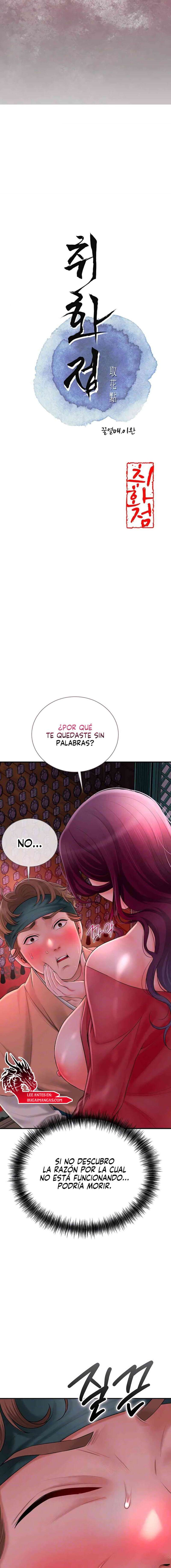 Una tienda Embriagadora Capítulo 15 - Page 3