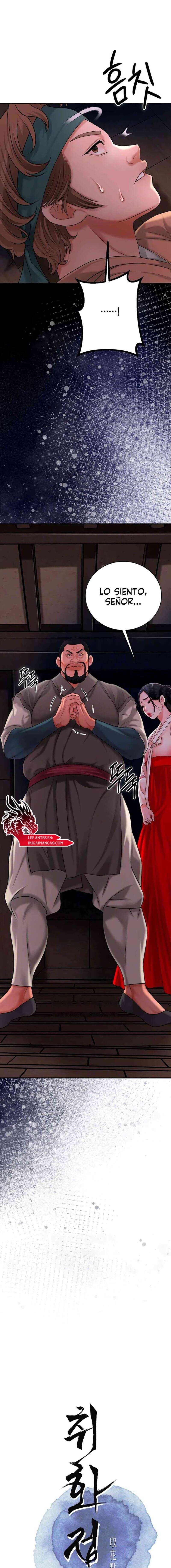 Una tienda Embriagadora Capítulo 17 - Page 2