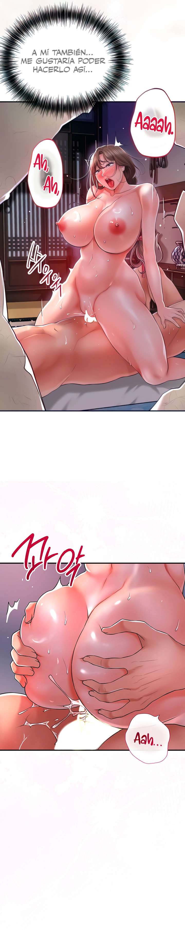 Una tienda Embriagadora Capítulo 2 - Page 11