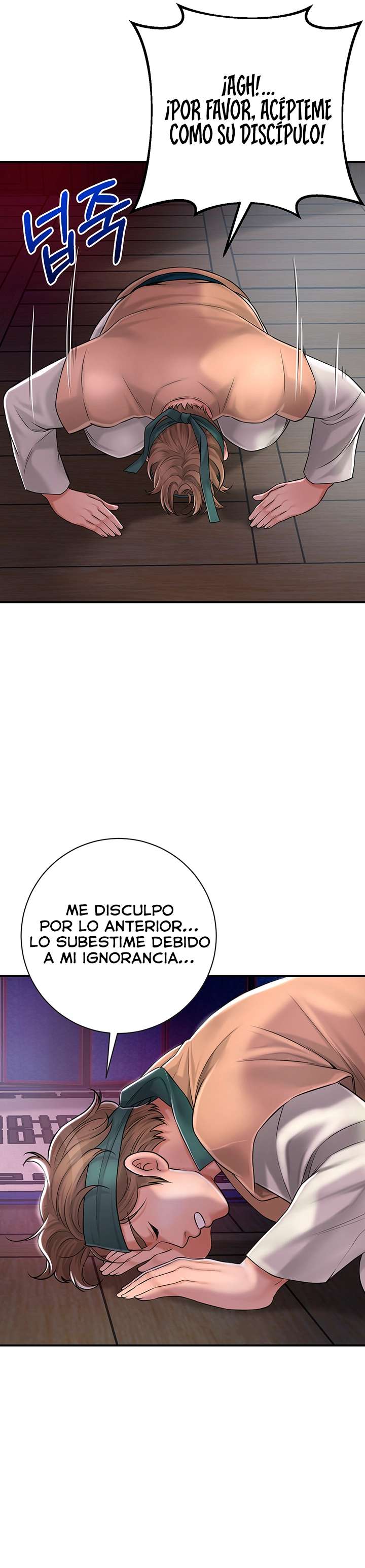 Una tienda Embriagadora Capítulo 2 - Page 17