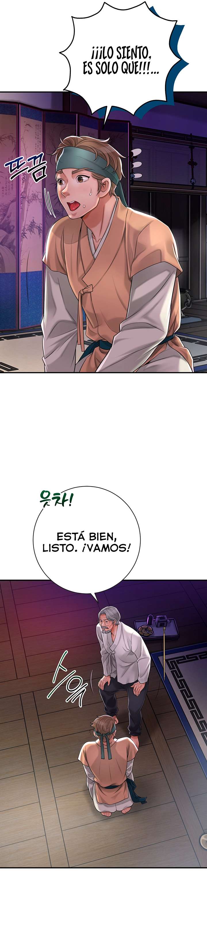 Una tienda Embriagadora Capítulo 2 - Page 19