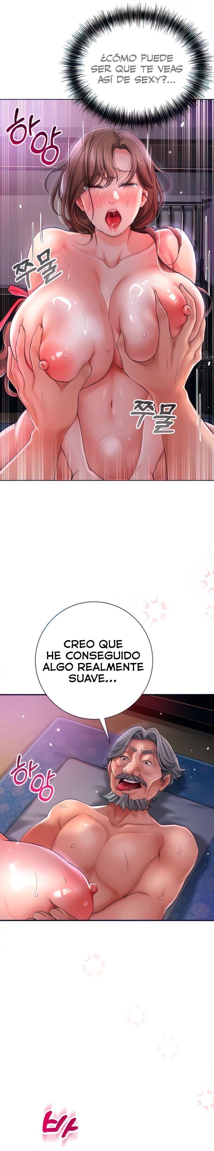 Una tienda Embriagadora Capítulo 2 - Page 7