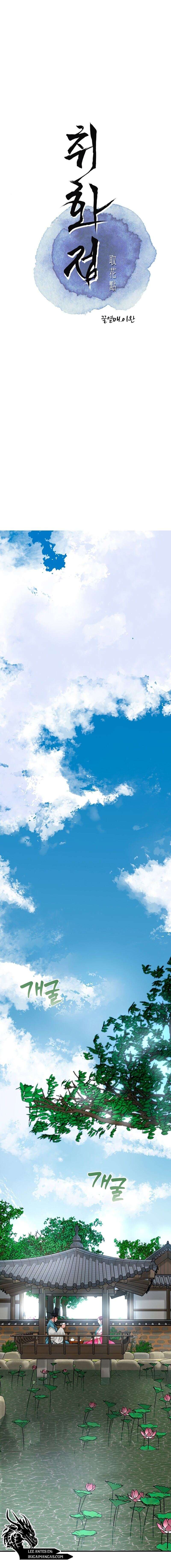 Una tienda Embriagadora Capítulo 20 - Page 4