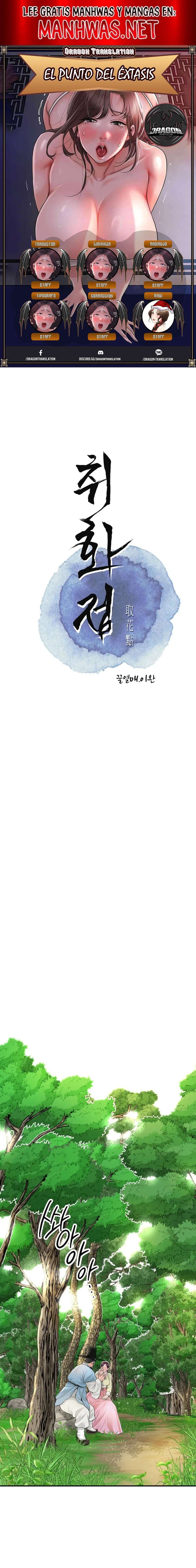 Una tienda Embriagadora Capítulo 27 - Page 1