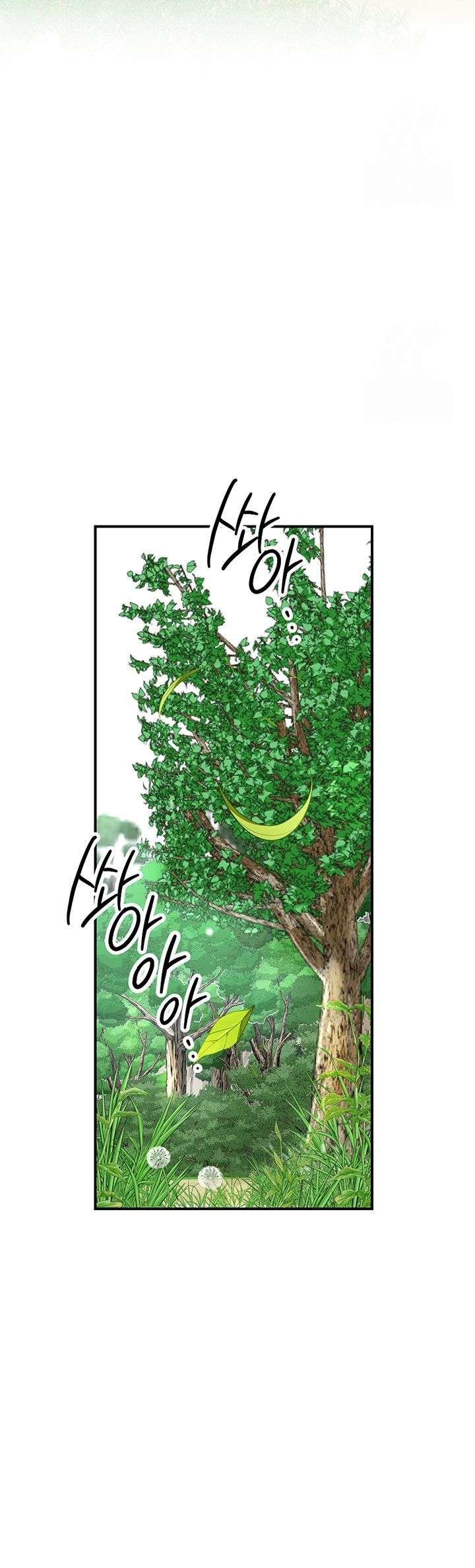 Una tienda Embriagadora Capítulo 28 - Page 27