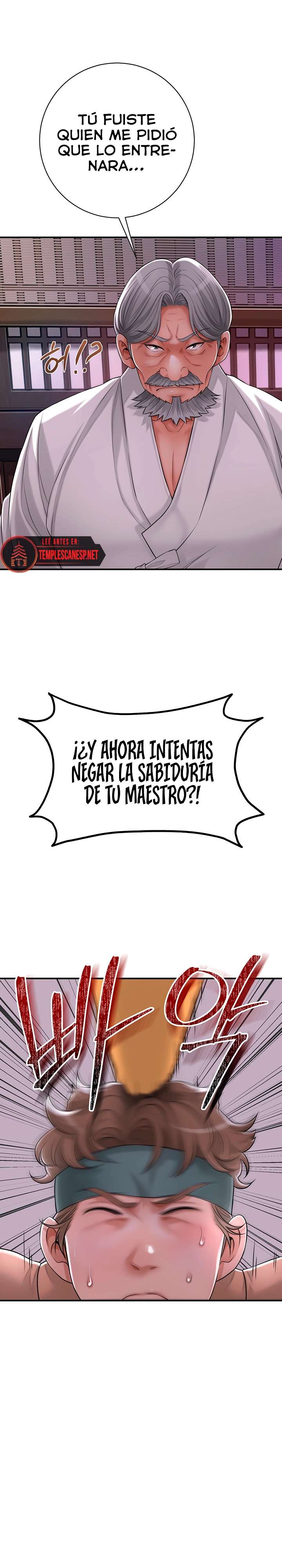 Una tienda Embriagadora Capítulo 3 - Page 16