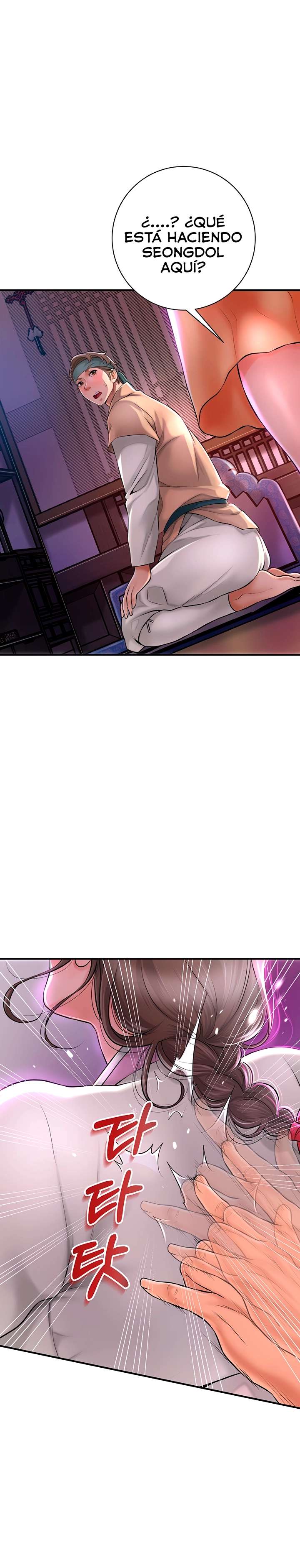 Una tienda Embriagadora Capítulo 3 - Page 32