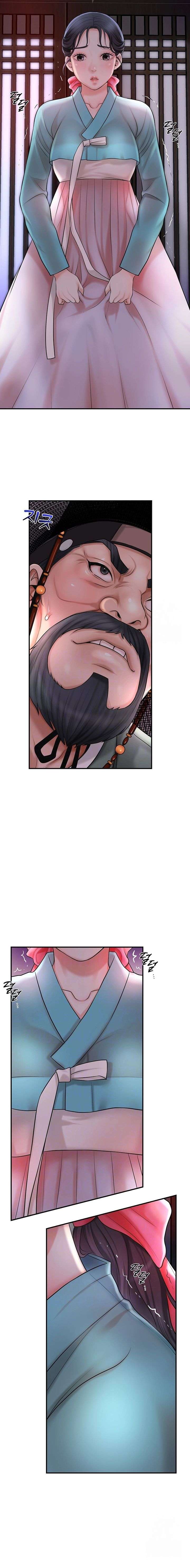 Una tienda Embriagadora Capítulo 30 - Page 5