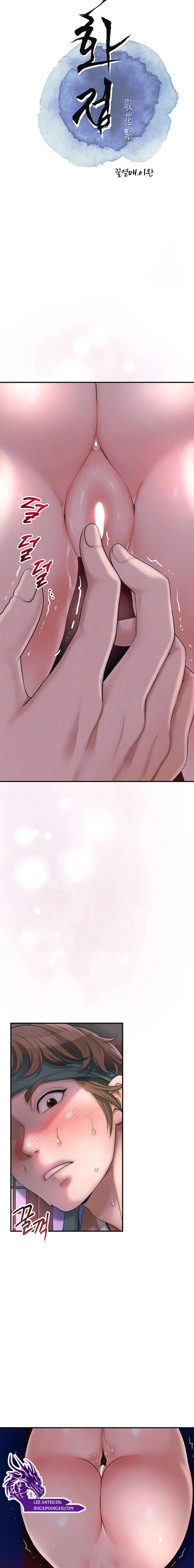 Una tienda Embriagadora Capítulo 31 - Page 5