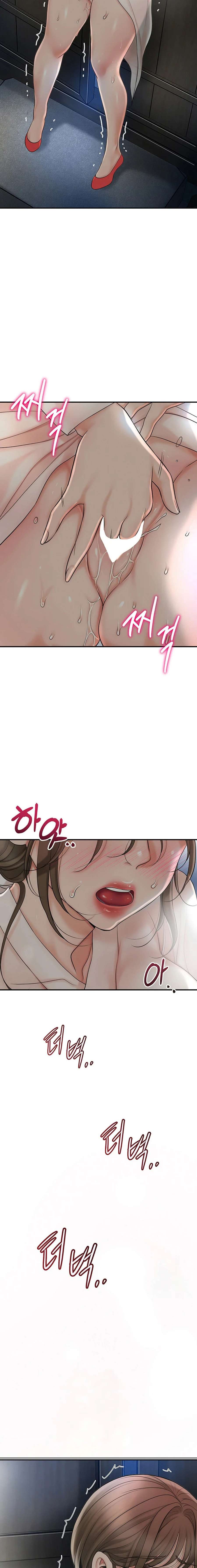 Una tienda Embriagadora Capítulo 34 - Page 2