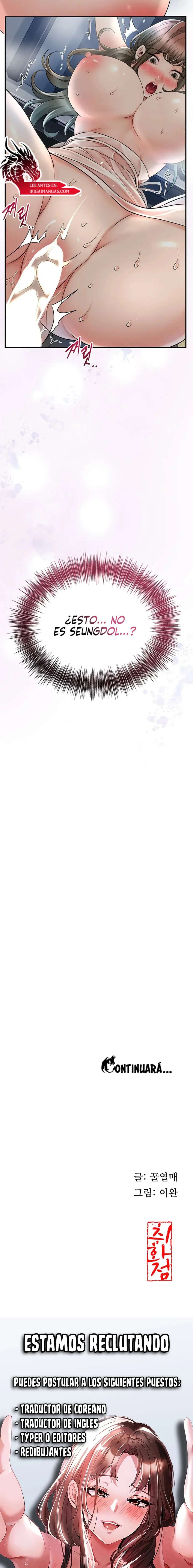 Una tienda Embriagadora Capítulo 34 - Page 26