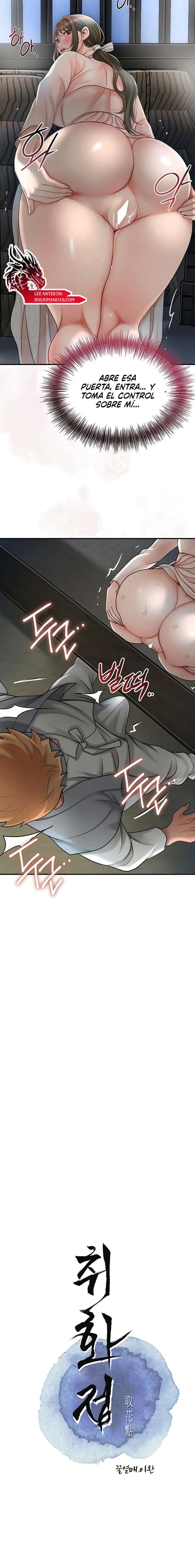 Una tienda Embriagadora Capítulo 34 - Page 4