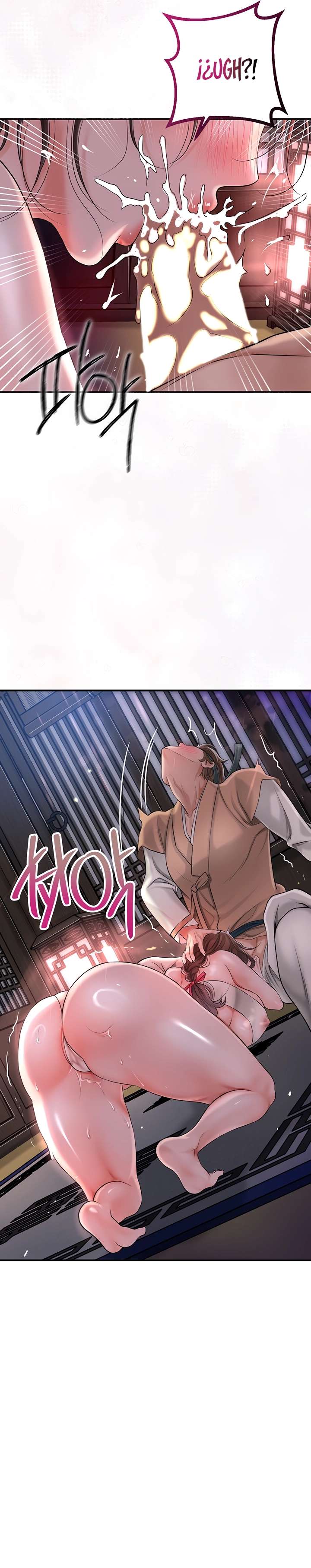 Una tienda Embriagadora Capítulo 4 - Page 26