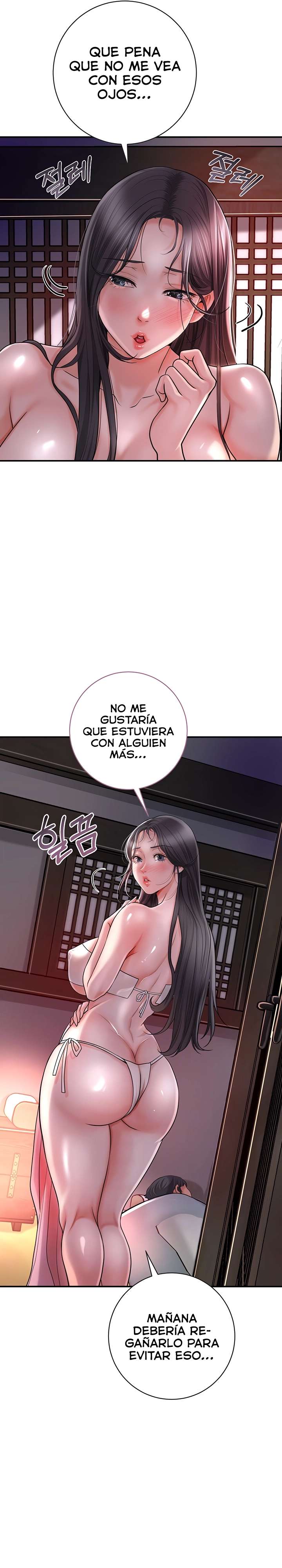 Una tienda Embriagadora Capítulo 4 - Page 4