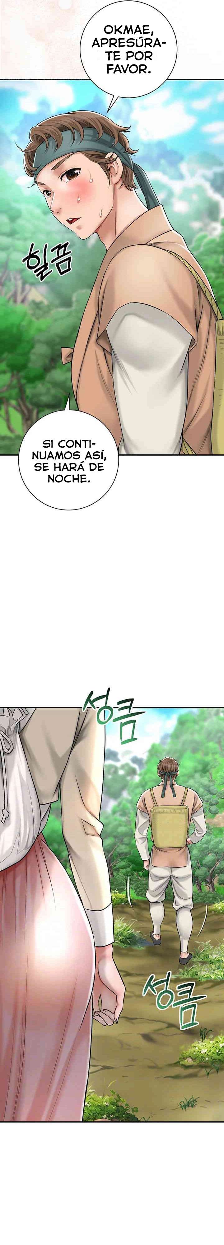 Una tienda Embriagadora Capítulo 5 - Page 4