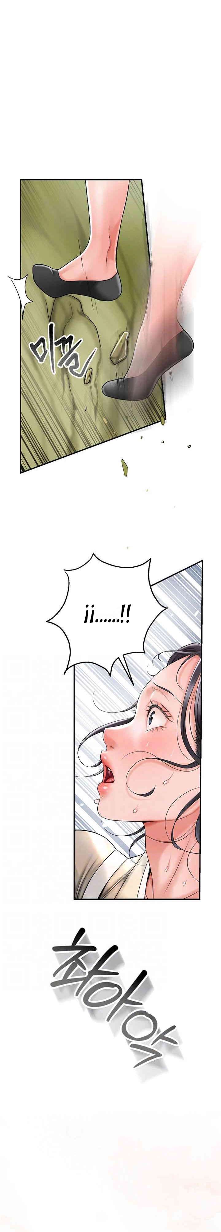 Una tienda Embriagadora Capítulo 5 - Page 9