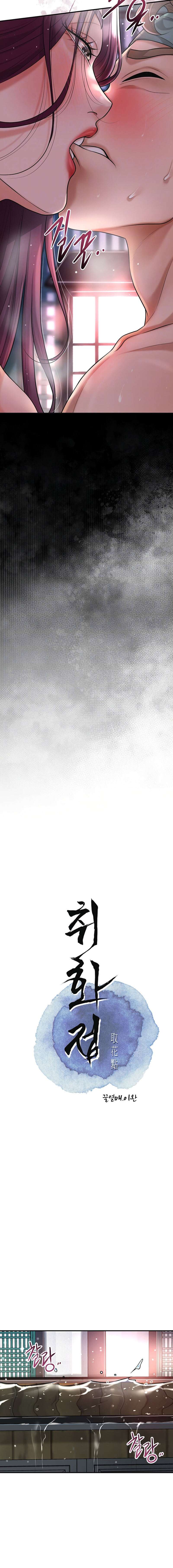 Una tienda Embriagadora Capítulo 51 - Page 4