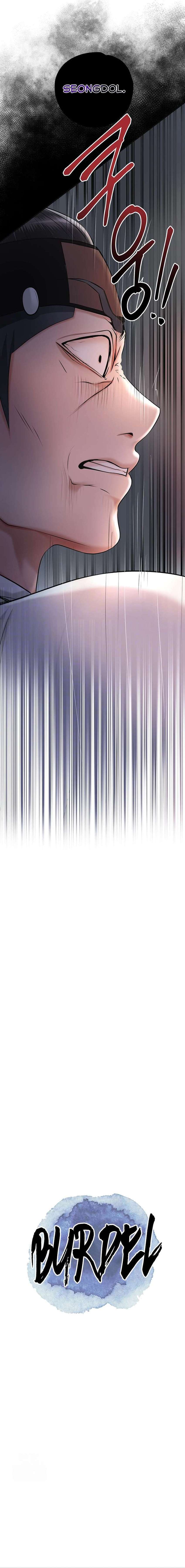 Una tienda Embriagadora Capítulo 58 - Page 4