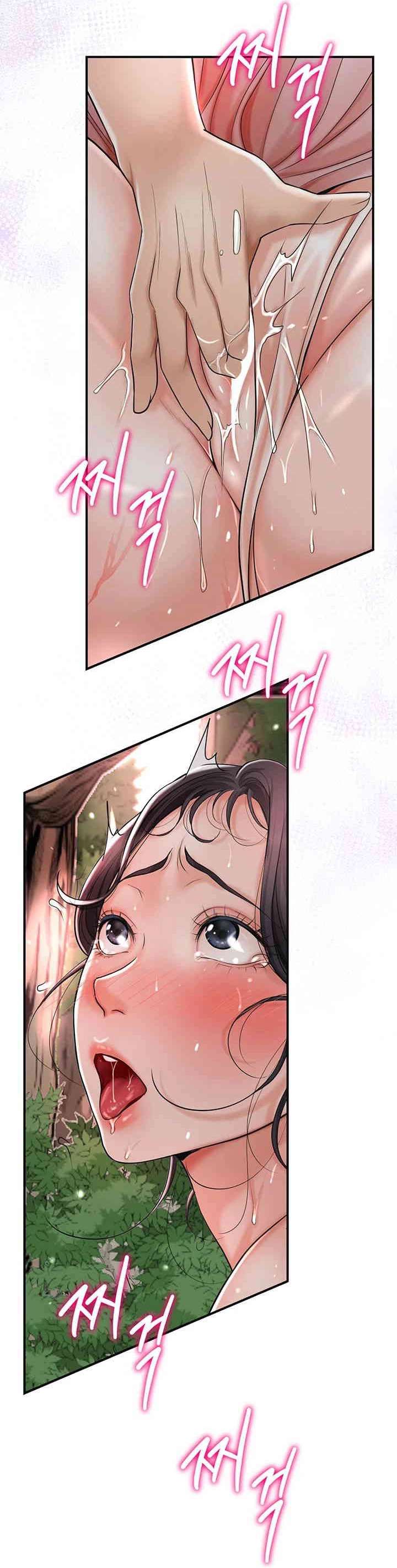 Una tienda Embriagadora Capítulo 6 - Page 31