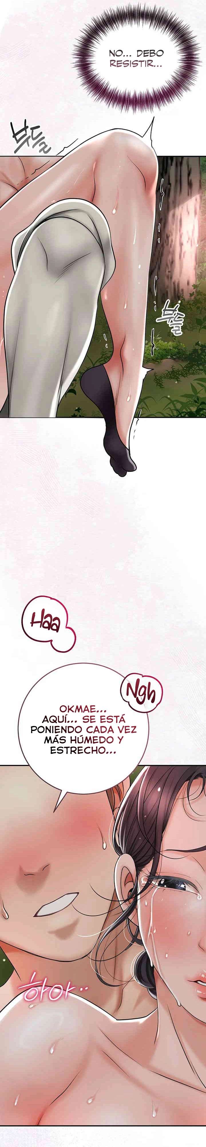 Una tienda Embriagadora Capítulo 6 - Page 35