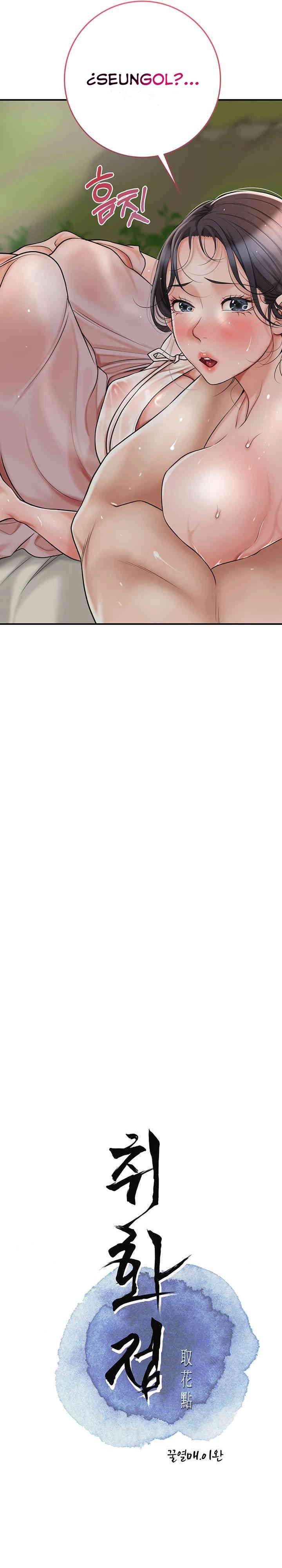 Una tienda Embriagadora Capítulo 6 - Page 5