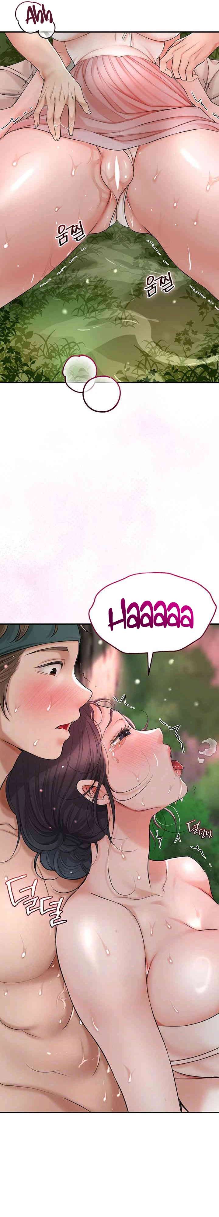 Una tienda Embriagadora Capítulo 7 - Page 5