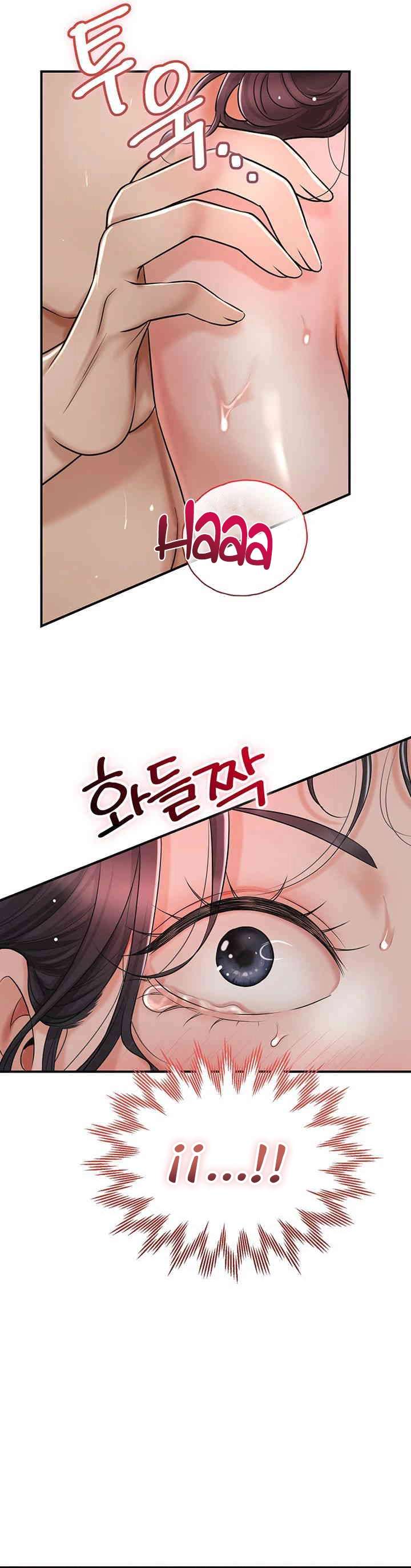 Una tienda Embriagadora Capítulo 7 - Page 7