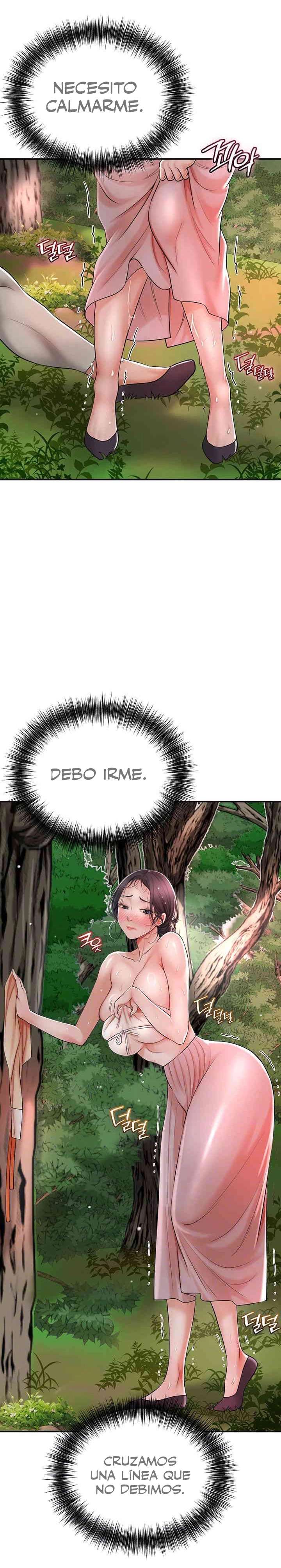 Una tienda Embriagadora Capítulo 7 - Page 9