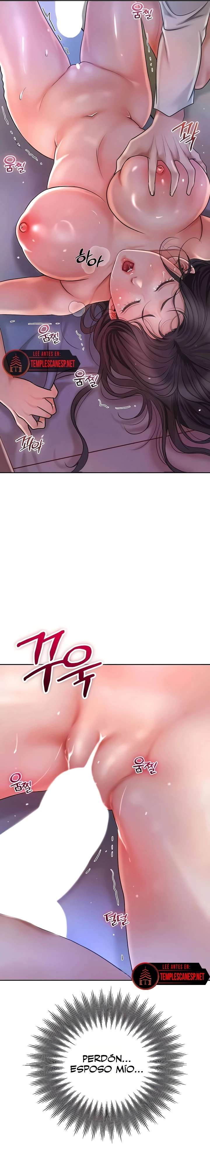 Una tienda Embriagadora Capítulo 8 - Page 4