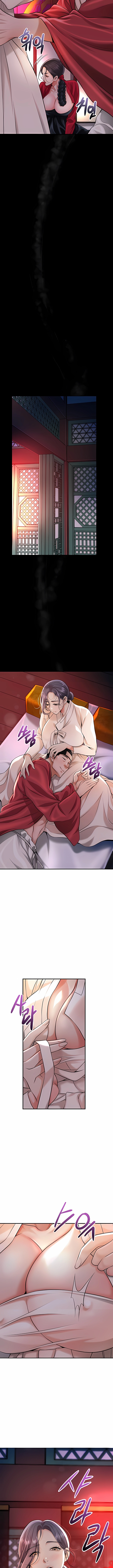 Una tienda Embriagadora Capítulo 85 - Page 6