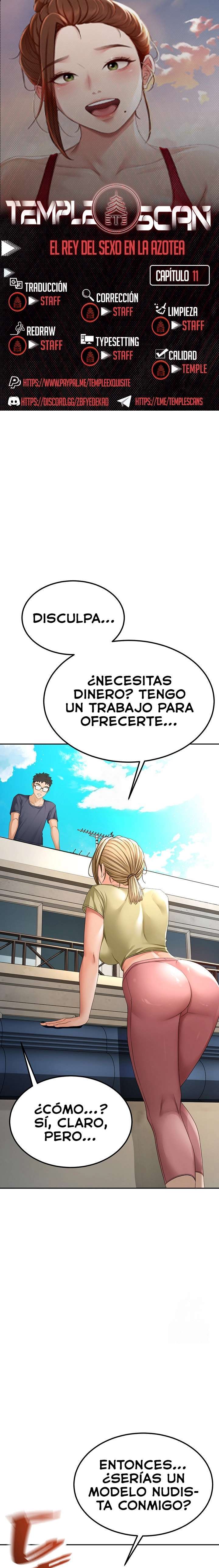 La Azotea Secreta de Kim Capítulo 11 - Page 1