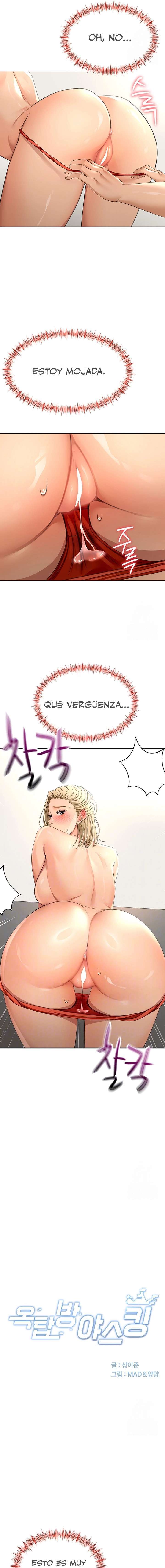 La Azotea Secreta de Kim Capítulo 13 - Page 2