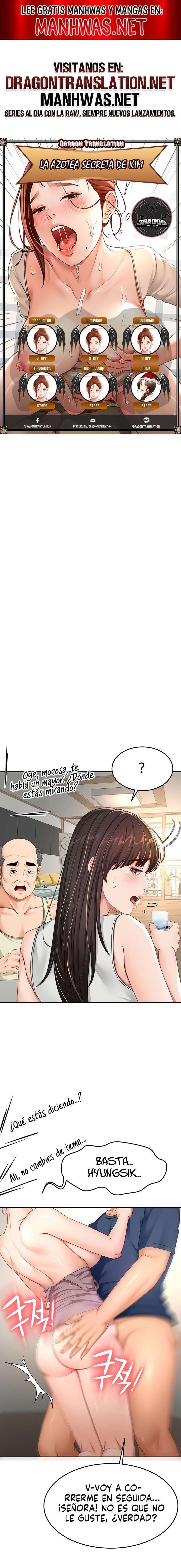 La Azotea Secreta de Kim Capítulo 17 - Page 1