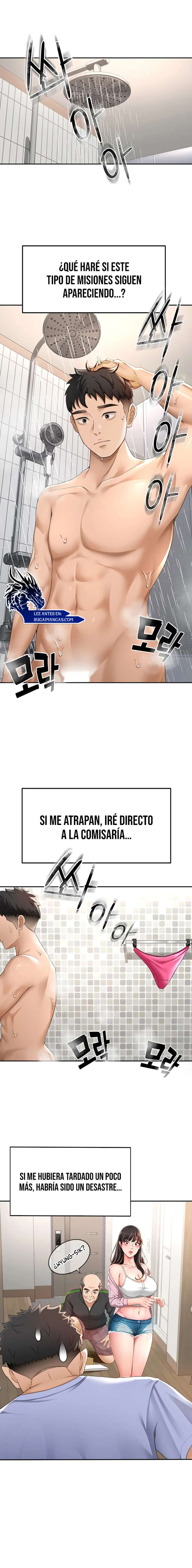 La Azotea Secreta de Kim Capítulo 3 - Page 11